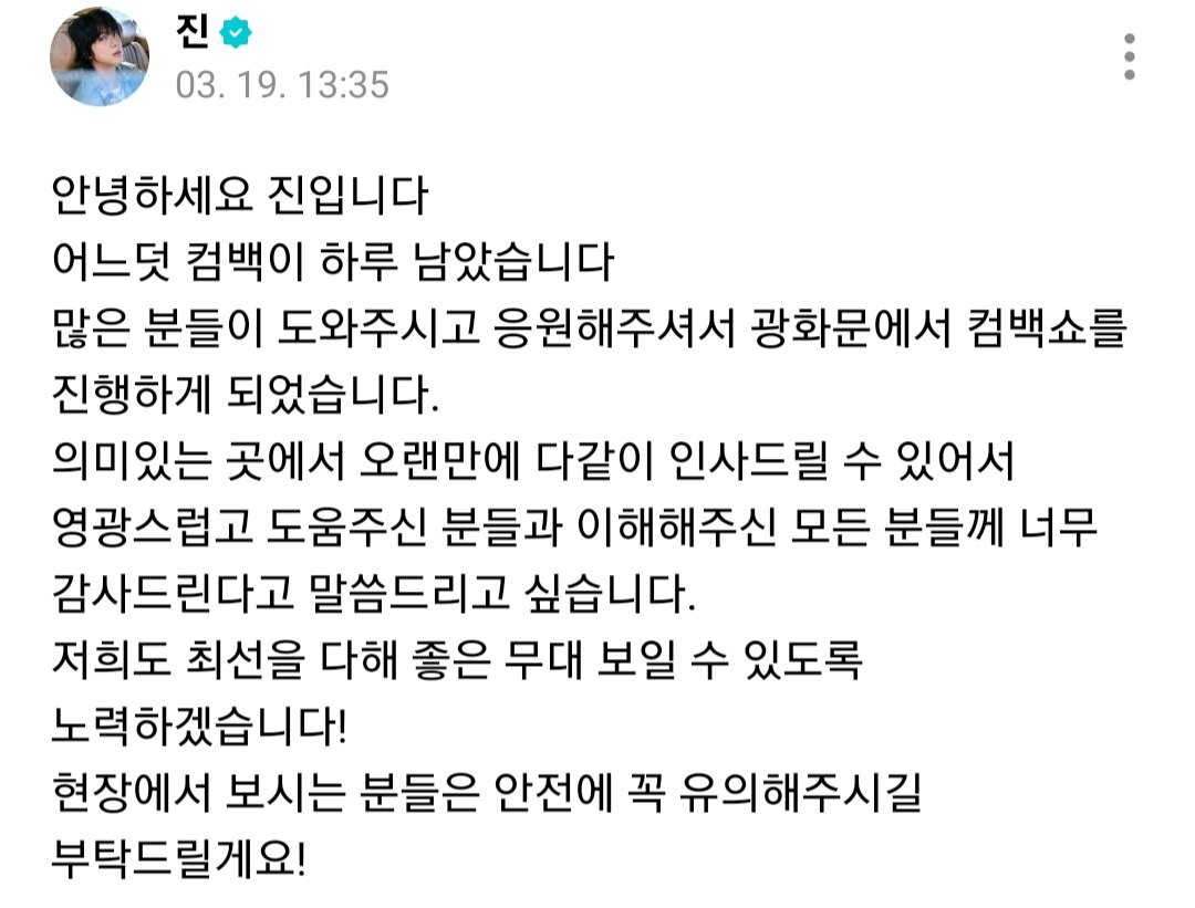 Eureka Moon🌙 tweet media