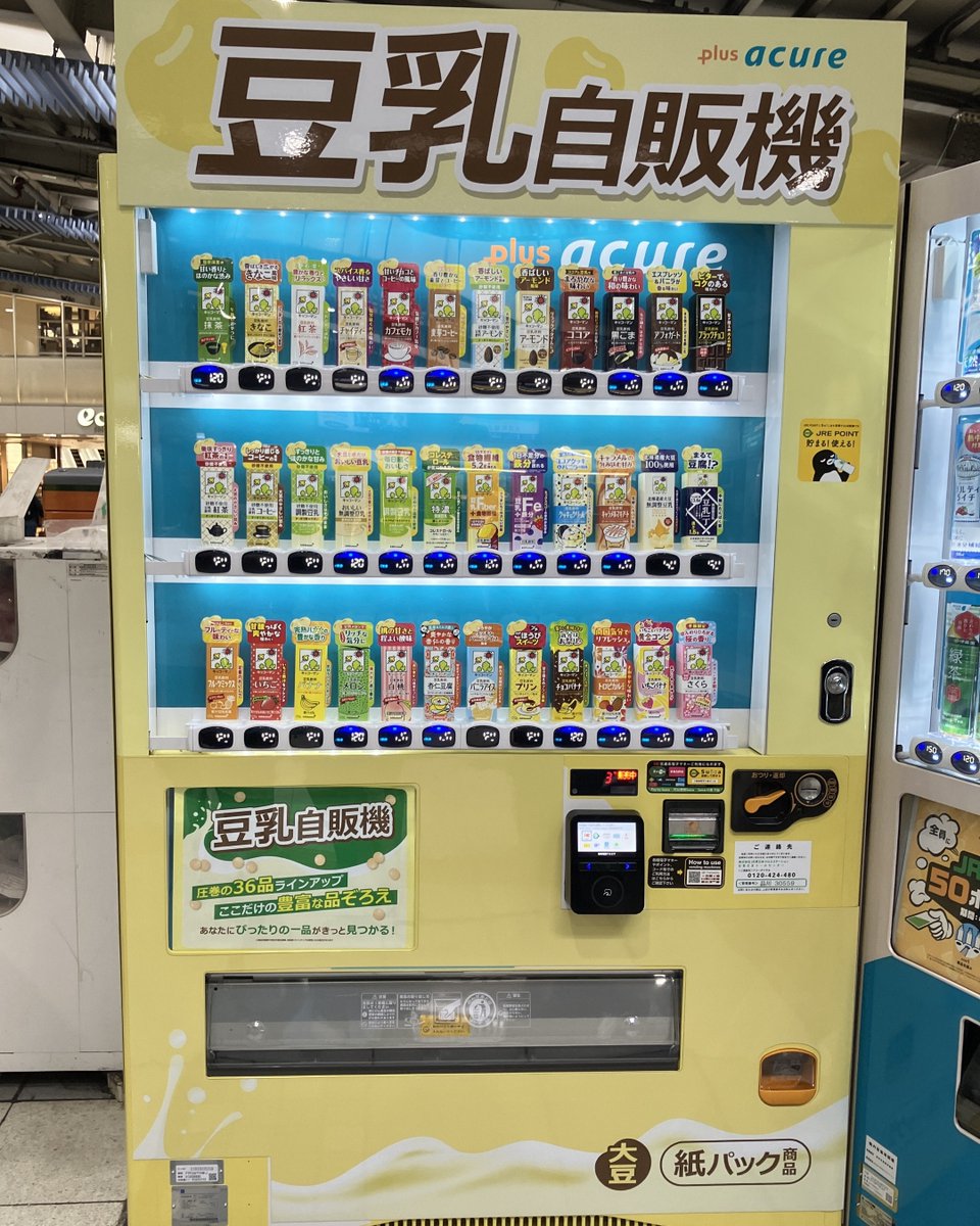 acure＜アキュア＞ tweet media