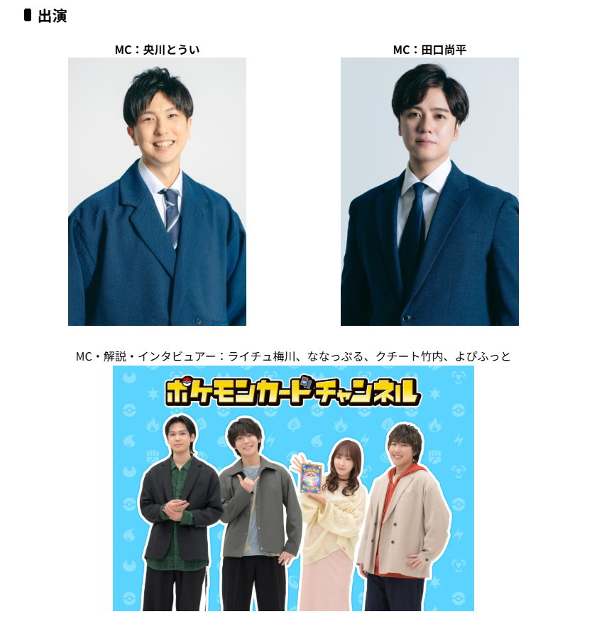 ポケゲトちゃんねる＠ポケモンカードまとめ tweet media