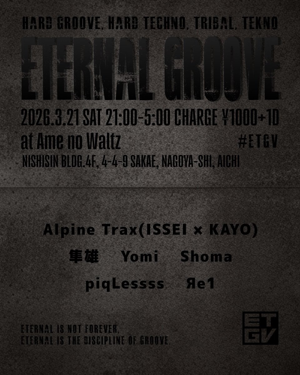 𝐀𝐋𝐏𝐈𝐍𝐄 𝐓𝐑𝐀𝐗 tweet media