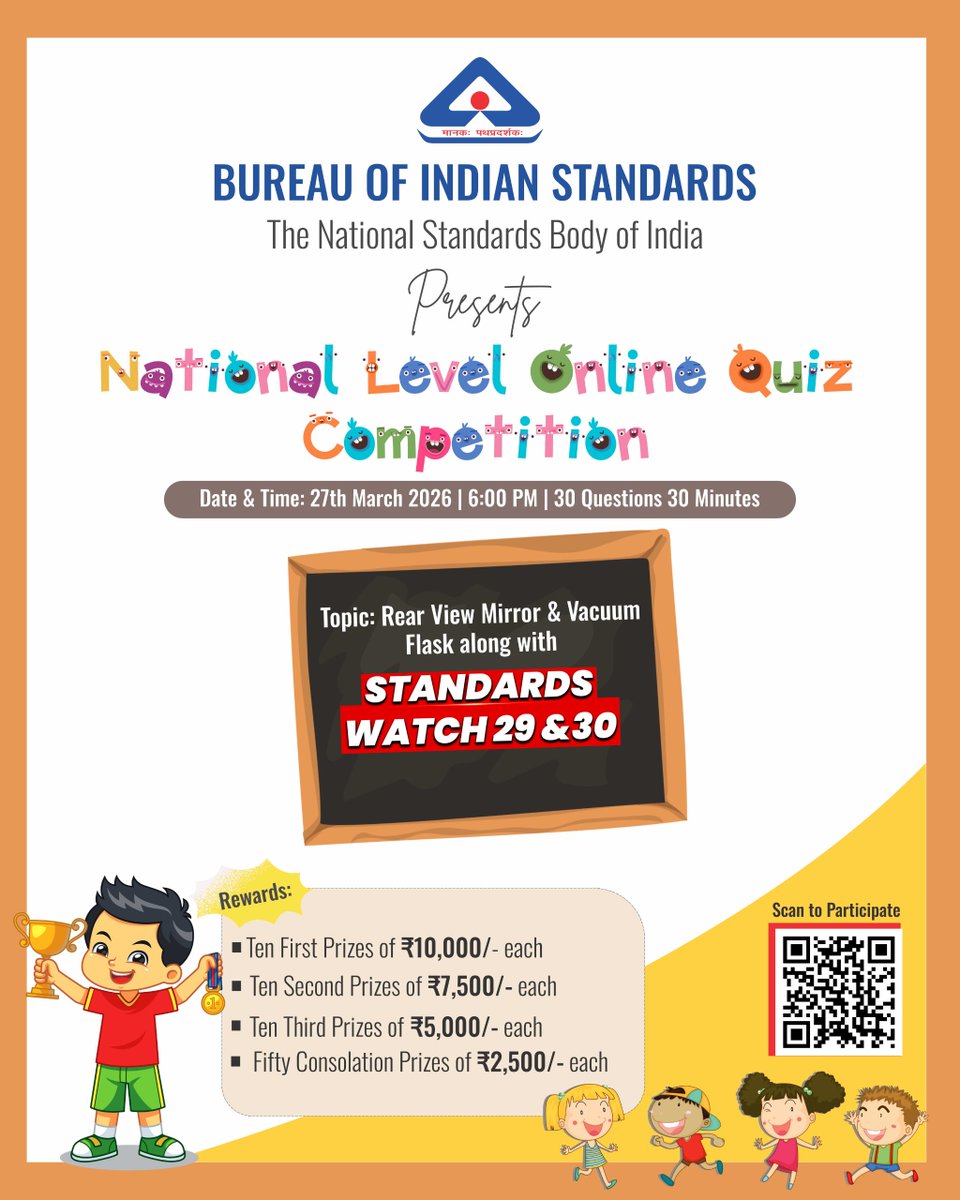 Bureau of Indian Standards tweet media