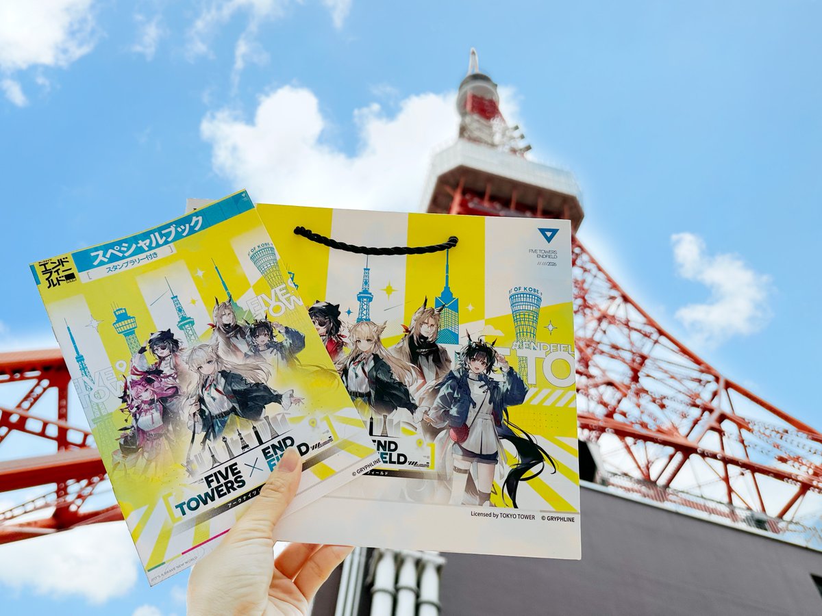 【公式】FIVE TOWERS × ENDFIELD tweet media
