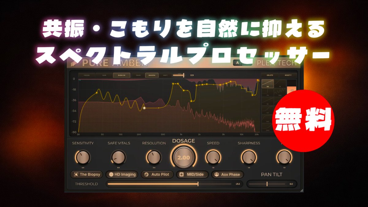 DTMer.info | 最新DTMセール&無料情報 tweet media