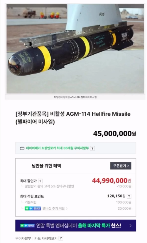 64비트사령부⚡️ tweet media