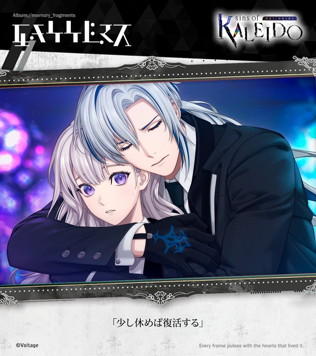 sins of KALEIDO 塔巡りし因果の魔女 tweet media