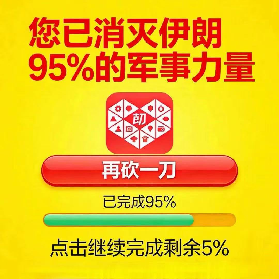 番茄大叔🇨🇳 tweet media