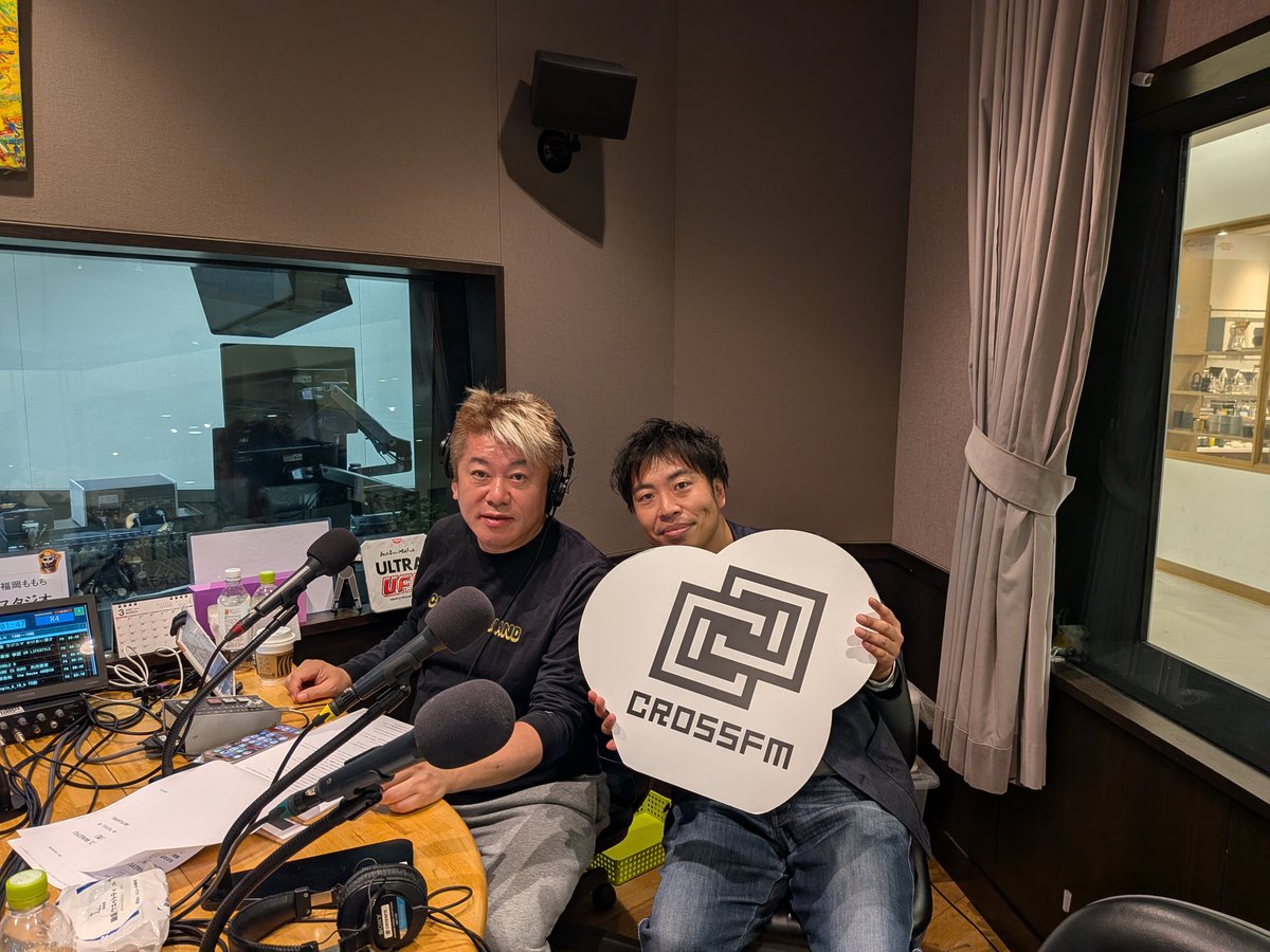 CROSS FM tweet media