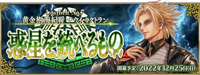 Type Moon Anything Bot ๐ต๐ธ tweet media