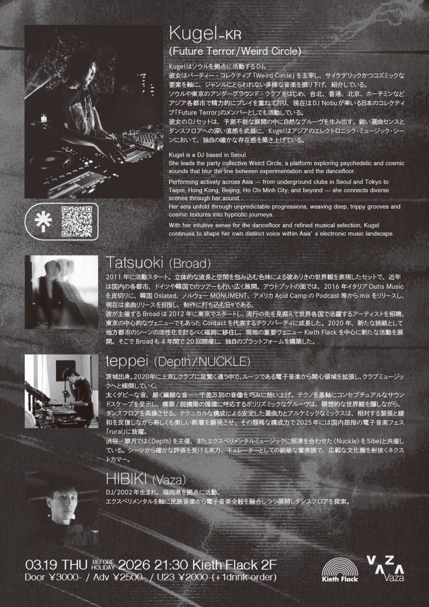 Kieth Flack tweet media