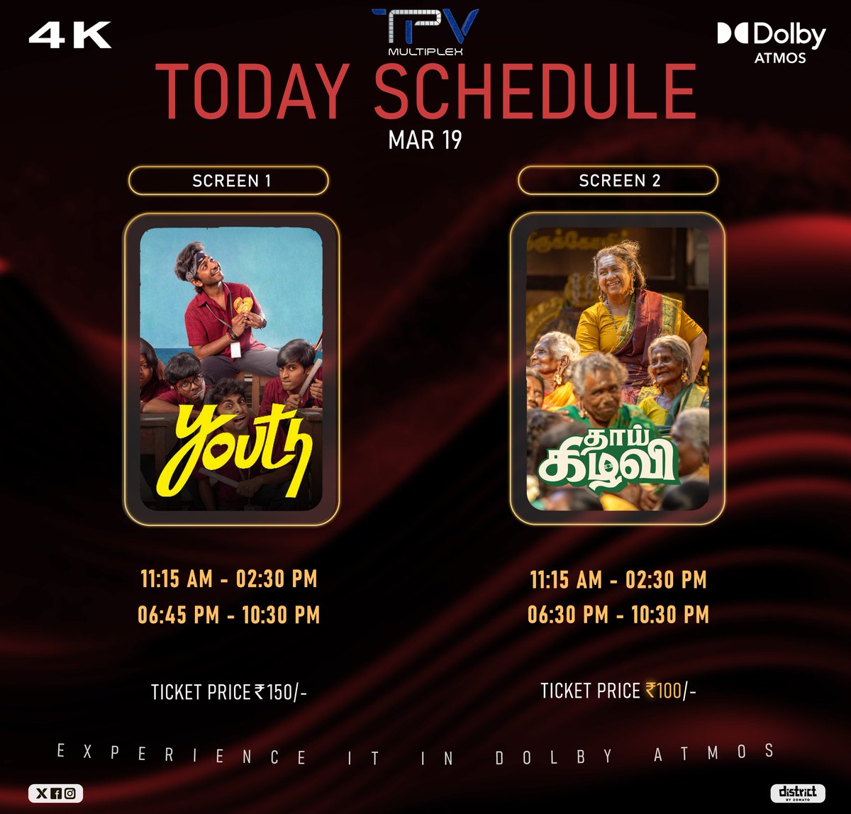 TPVMultiplex's tweet image. 🔥 UPDATE – SCHEDULE CHANGE 🔥

இன்று Dhurandhar: The Revenge ❌
Tamil version வராததால் shows cancelled ❗
🎟️ அதனால் இன்று schedule change பண்ணப்பட்டுள்ளது
புதிய timings 👇

⚡ உங்கள் entertainment stop ஆகாது
TPV Multiplex la shows தொடரும் 💥
#TPVMultiplex #ScheduleUpdate
