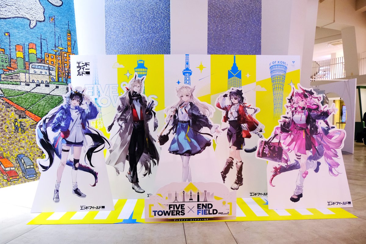 【公式】FIVE TOWERS × ENDFIELD tweet media