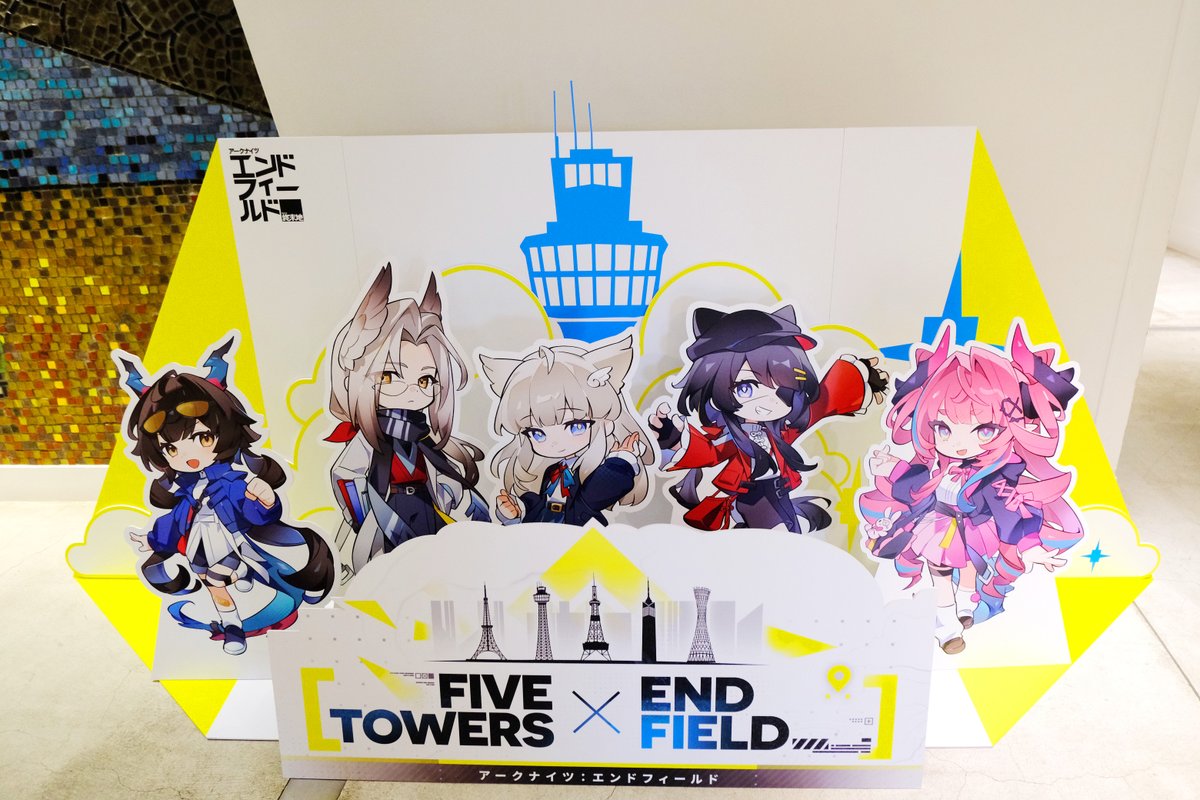 【公式】FIVE TOWERS × ENDFIELD tweet media