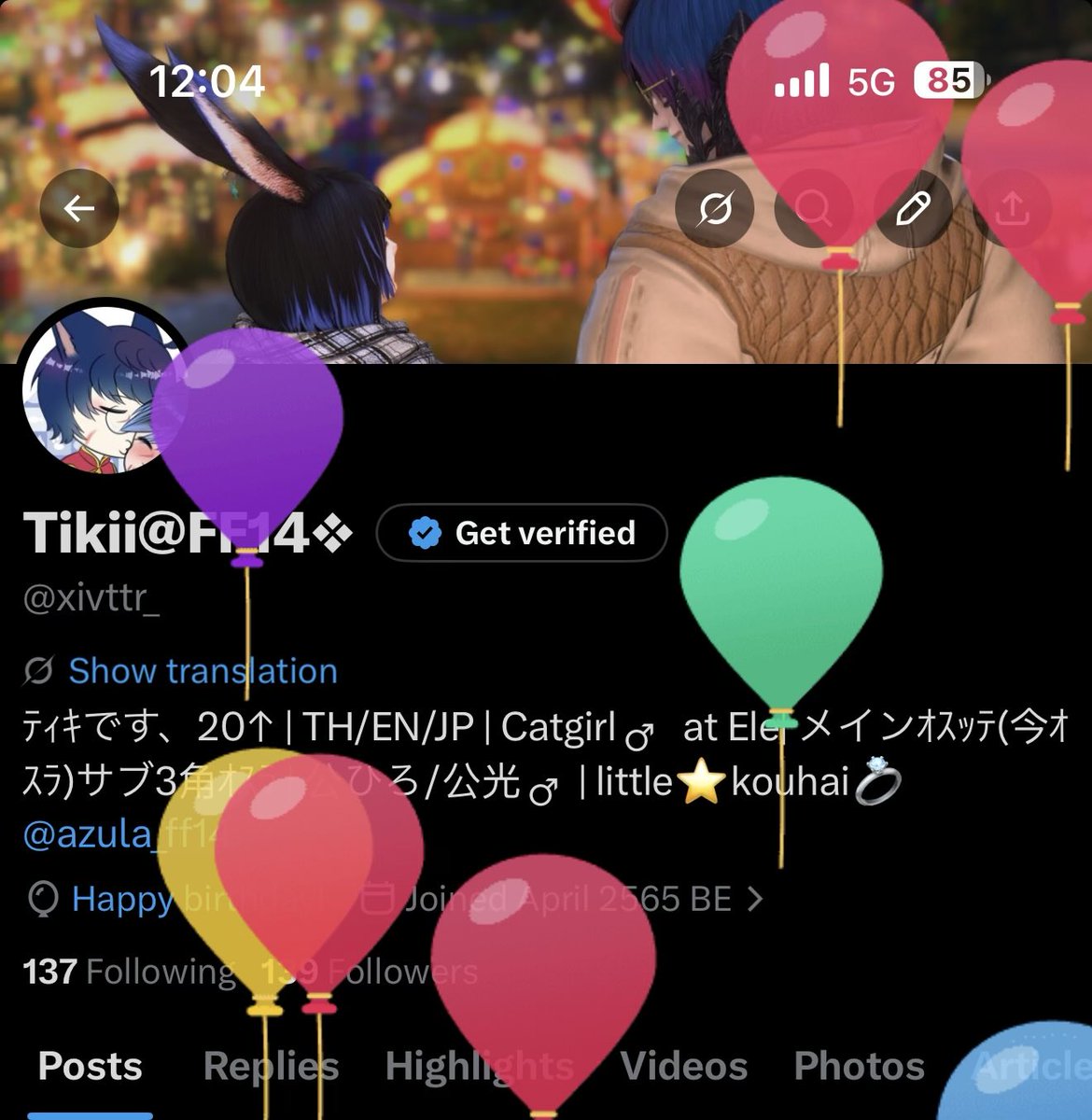 Tikii@FF14❖ tweet media