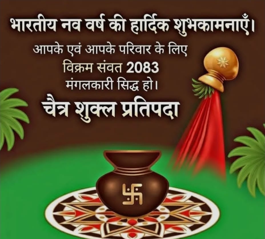 Rameshwar Tiwari tweet media