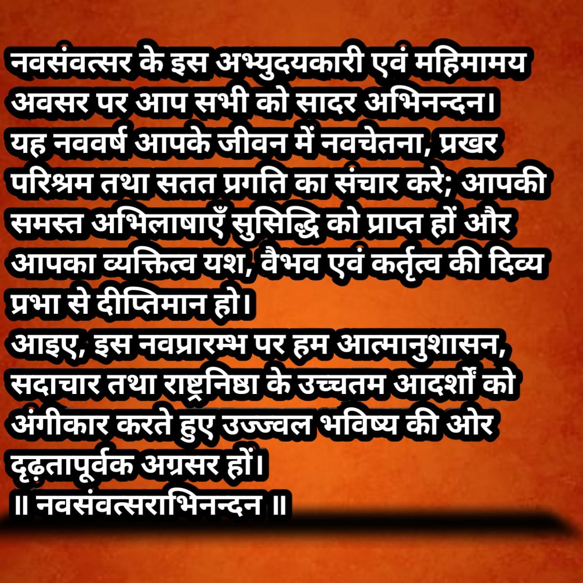 Rameshwar Tiwari tweet media