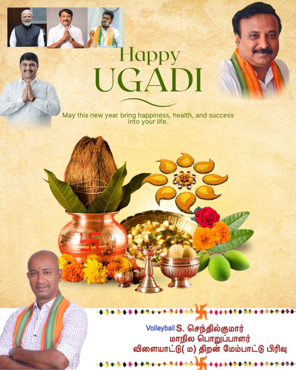 Volleyball.S.Senthil kumar (@senthilnaidubjp) on Twitter photo 