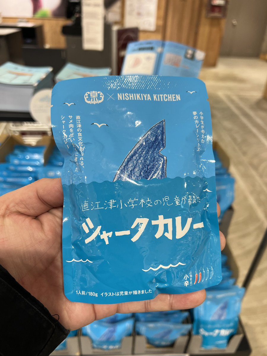 HASH-ROYAL【ラーメンアカデミア】 tweet media