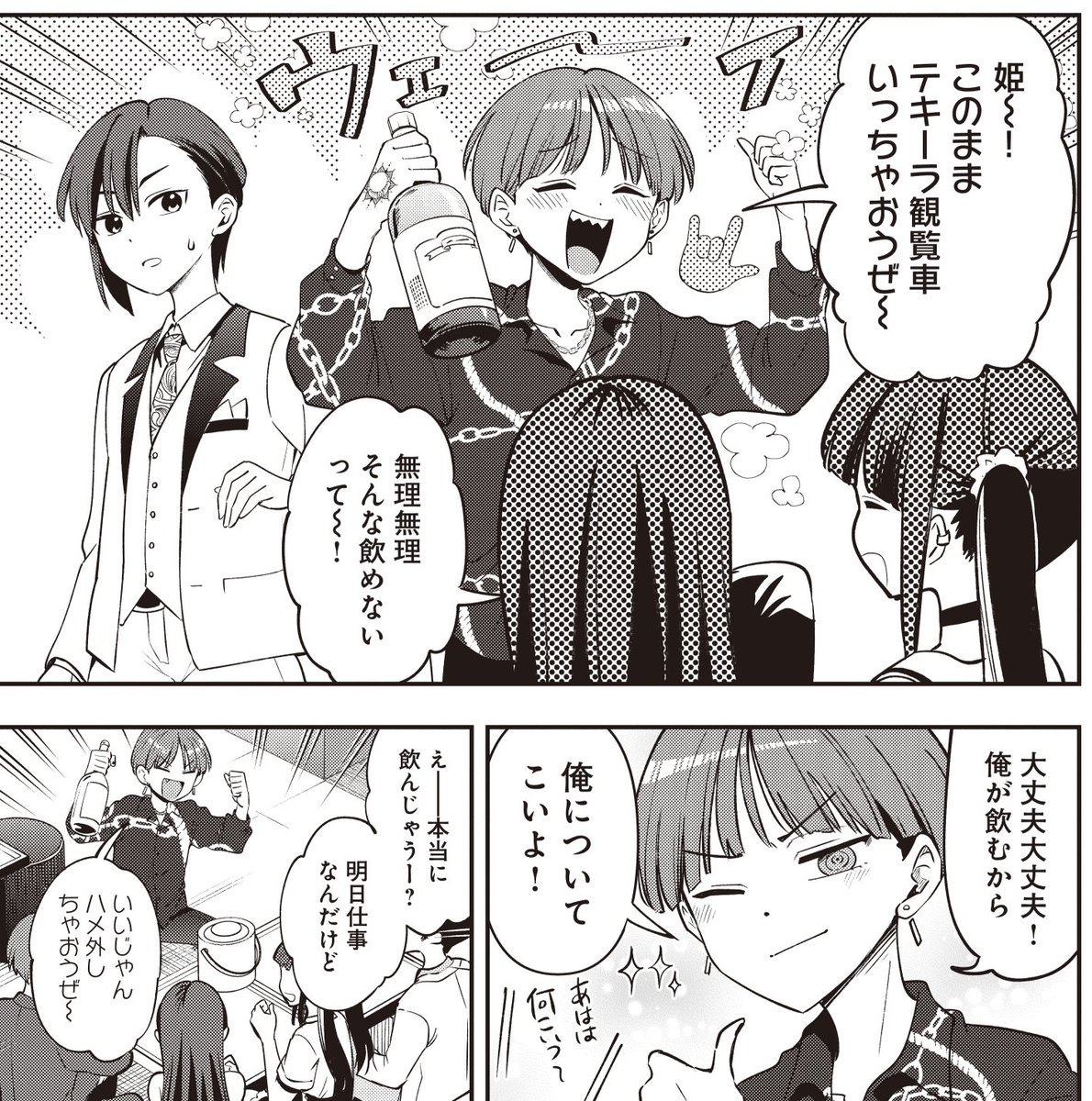 まんがタイムきらら編集部 tweet media