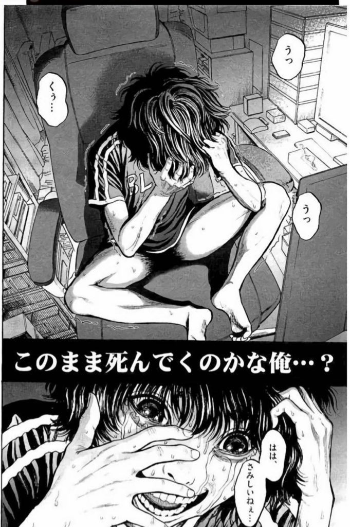 ←45ってて抜いてる時の俺
抜いた後→