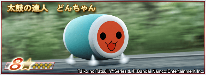 📢太鼓の達人キャンペーン開催中！ ＼ 期間中ログイン&チャレンジ達成