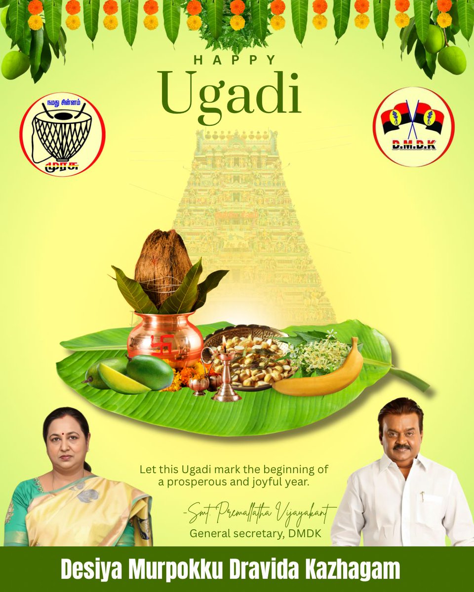 Premallatha Vijayakant tweet media