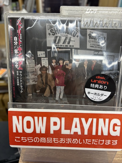 diskunionお茶の水駅前店ポップアップスペース tweet media