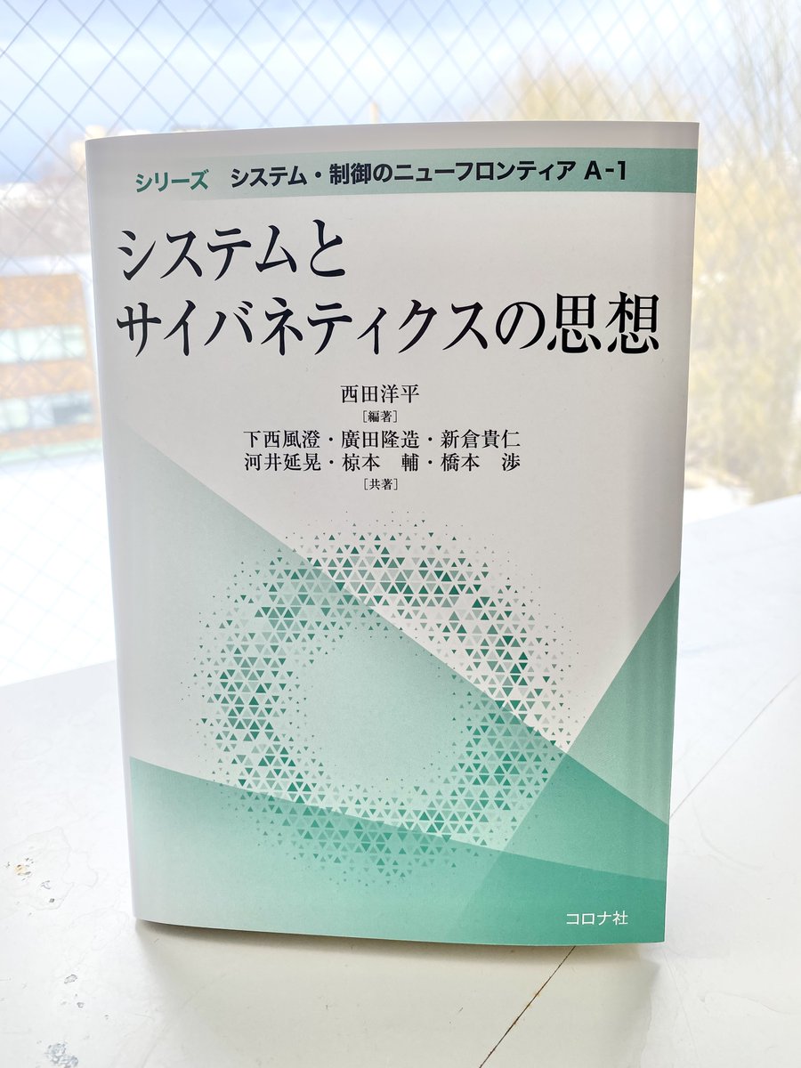 shigeru taguchi tweet media