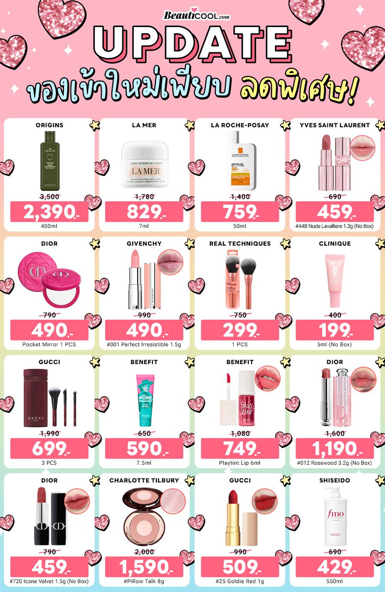 พี่บิวตี้คนคูล(ลัทธิแมวส้ม) tweet media