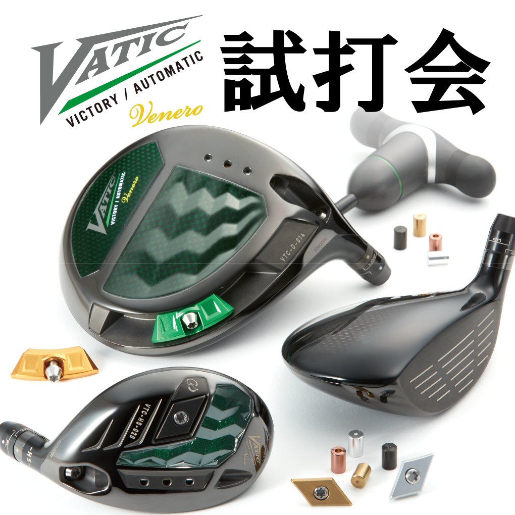 キャスコ株式会社⛳ tweet media