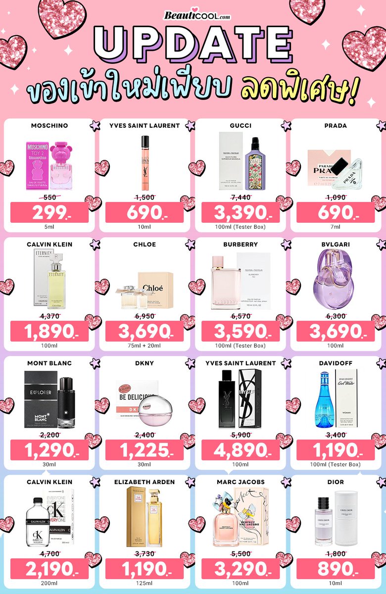 พี่บิวตี้คนคูล(ลัทธิแมวส้ม) tweet media