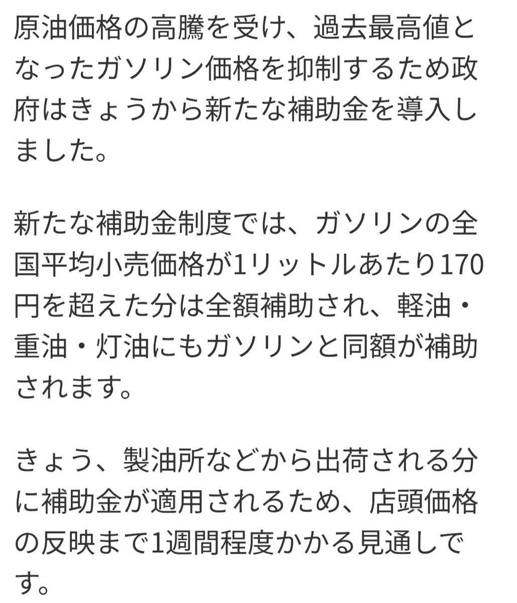 こまちゃん_7 tweet media