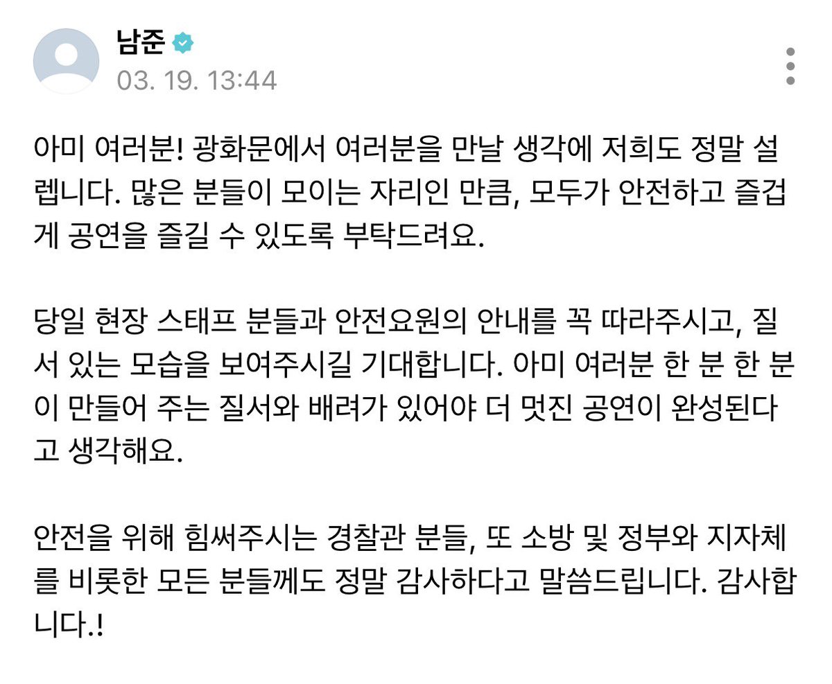 💙 ᴮᴱ바다⁷ 💐 (SLOW) 💙 tweet media