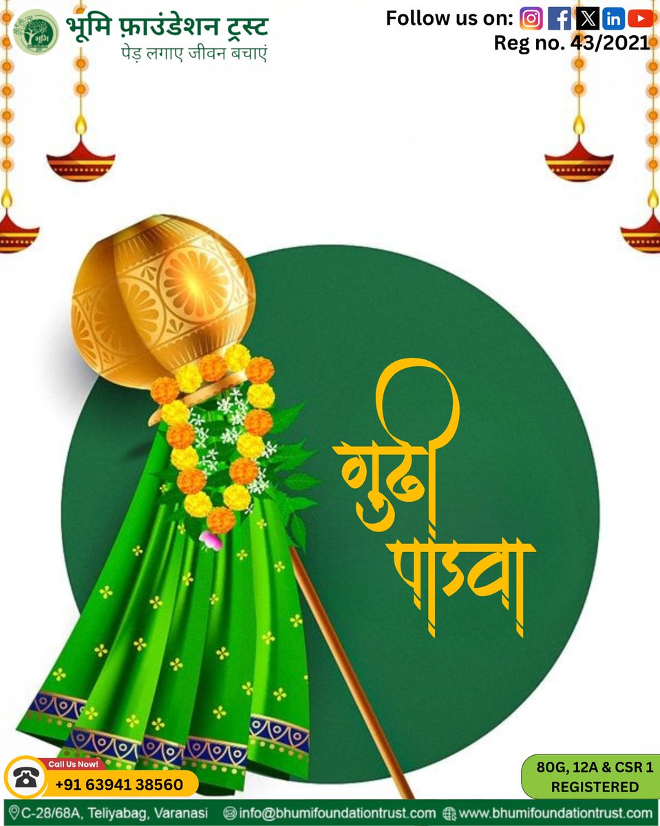 Bhumi Foundation Trust tweet media