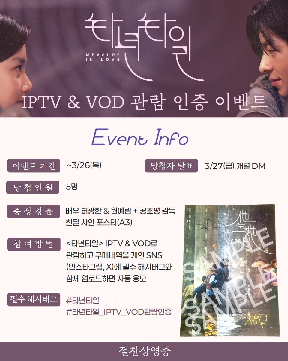 영화사 오드(AUD) tweet media