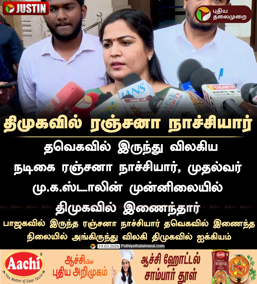 PttvOnlinenews tweet media