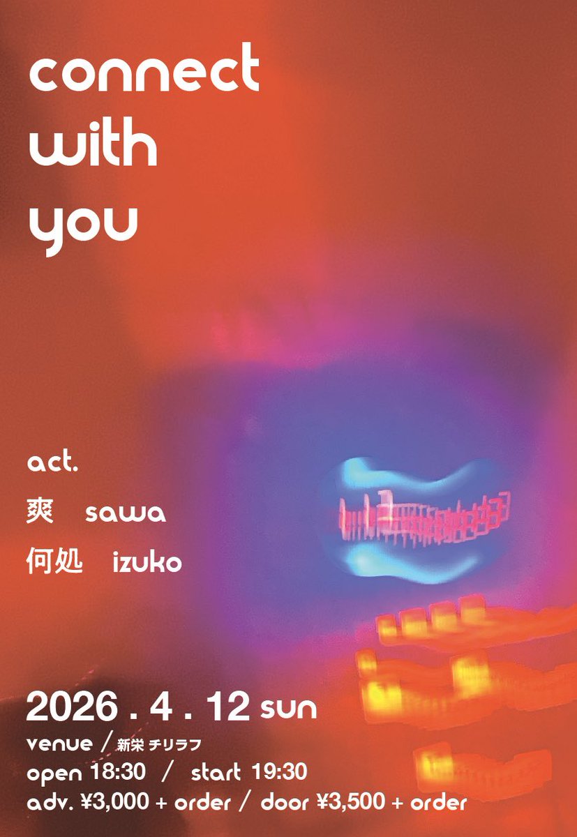 空博実行委員会 tweet media