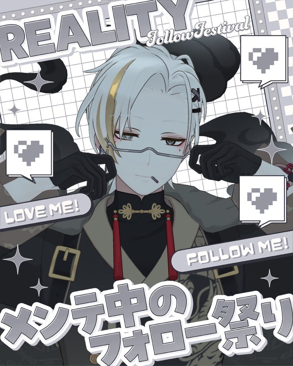 月城 りあ🌙💭 tweet media