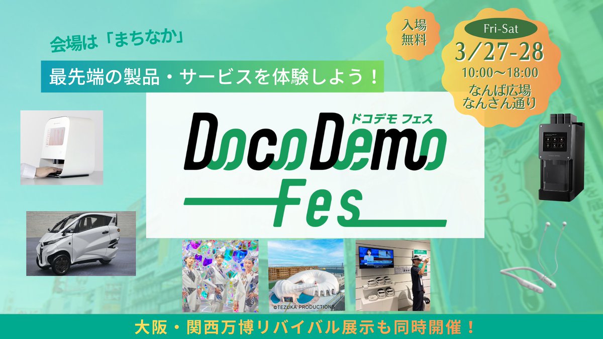 JOHNAN株式会社 tweet media