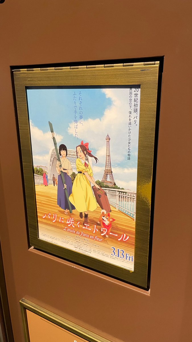 デェタ◆『#現代社会で悪役令嬢』コミックス④巻&小説⑧巻2/25発売！ tweet media