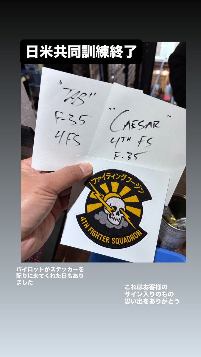 Flight Base 新田原　(空の駅竜馬) tweet media