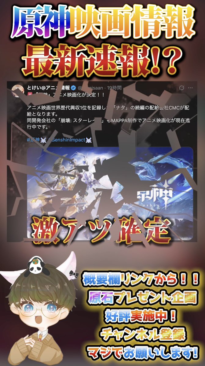 お番茶🍵🌬VTuber 🪭原石配布企画兄さん🪭 tweet media