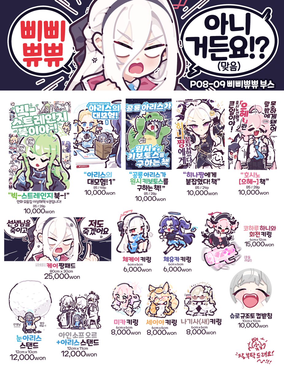 나개Nagae😈 tweet media