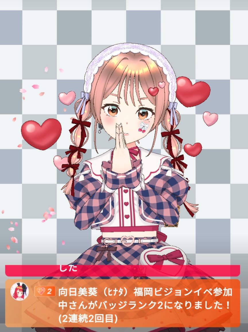 Kaede3Kaepon5's tweet photo. メンテ前の1時間だけ
短めhalf birthdayのお歌枠
またまたガチャチケ感謝❣️はるちゃん
銀くま🧸の可愛いバックに変身🫶🏻️︎
RANK2獲得✨も感謝❣️ヒナタちゃん
#Reality
#halfbirthday
#6ヶ月記念
#ゲリラ枠なのに
#いつもご視聴感謝❣️
#幸せものだ💞 https://t.co/8vIxRHv8q6