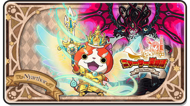 Sus Anoo | your not-so-average Yo-kai Watch fan tweet media