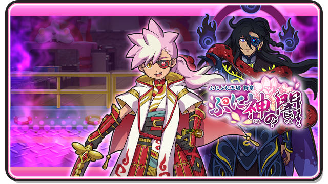 Sus Anoo | your not-so-average Yo-kai Watch fan tweet media