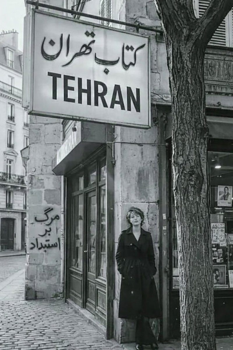 Pink4iran🎗️ tweet media