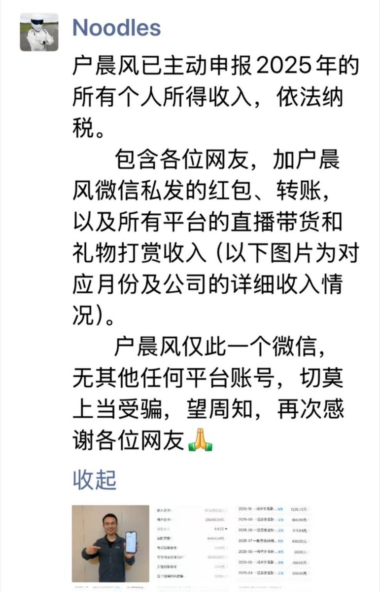 AB Kuai.Dong tweet media