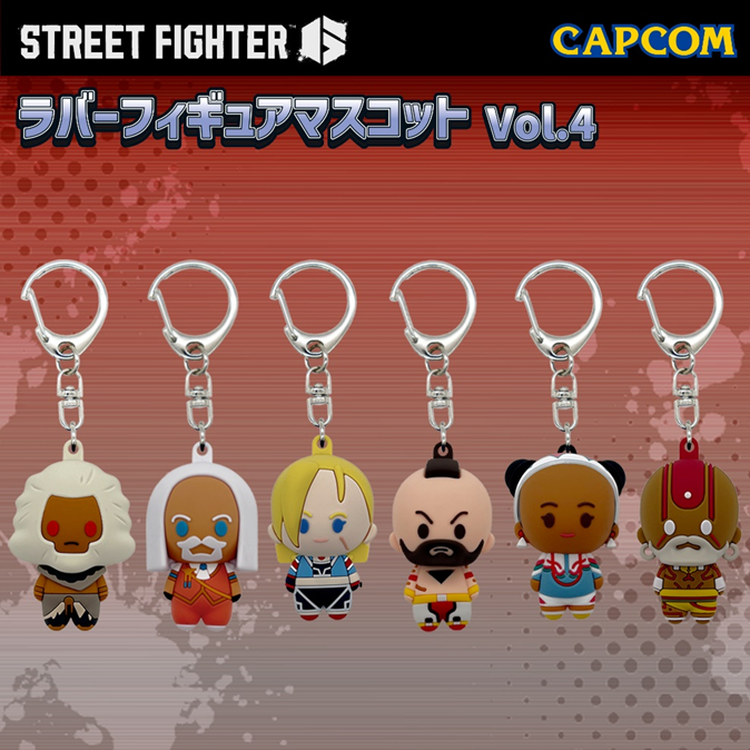 ストリートファイター　ラバーフィギュアマスコット CAPCOM STORE ストリートファイター6 ラバーフィギュアマスコット vol