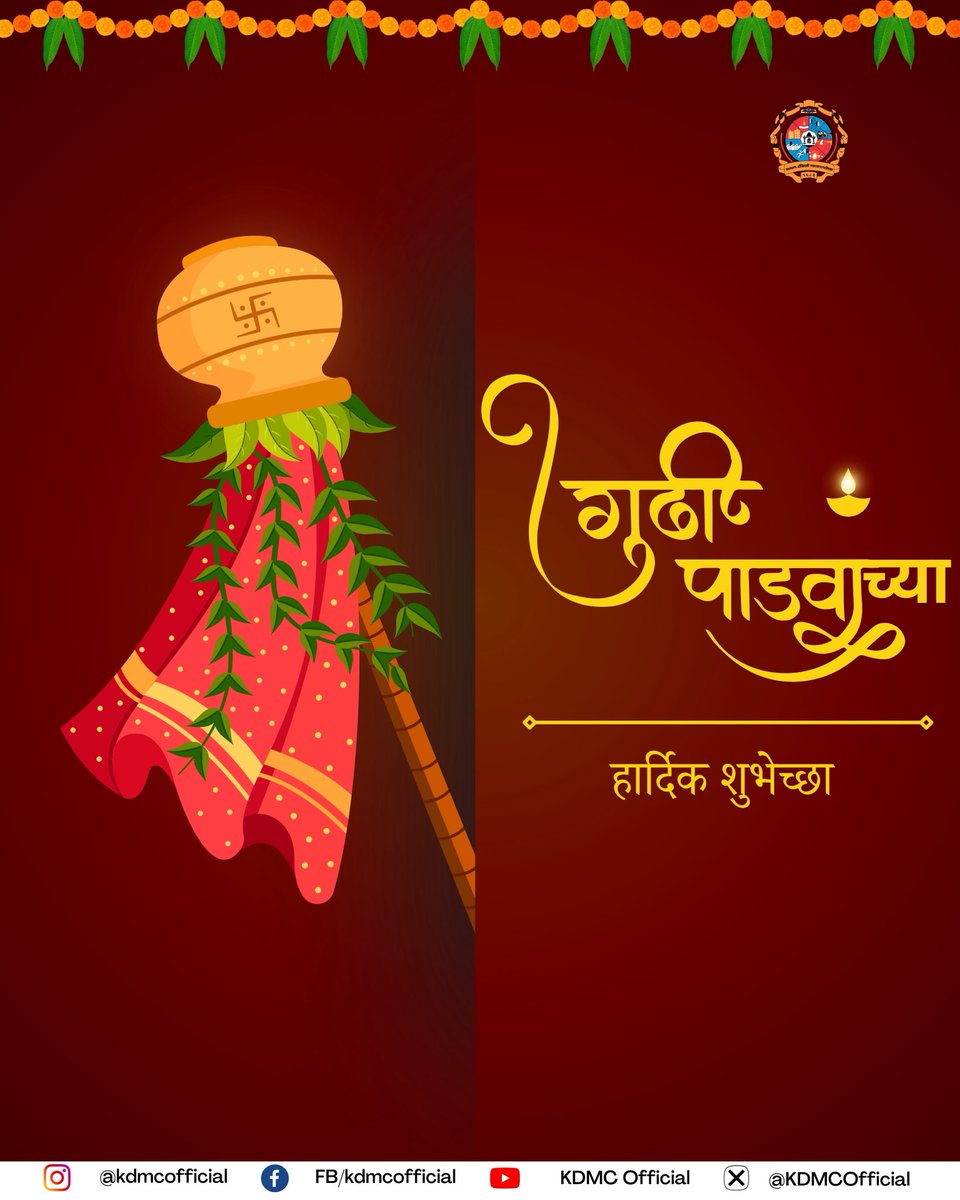 कल्याण डोंबिवली महानगरपालिका - KDMC tweet media