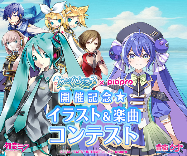 音街ウナ公式🔰🐥💕 tweet media